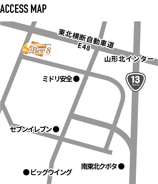 アクセスマップ